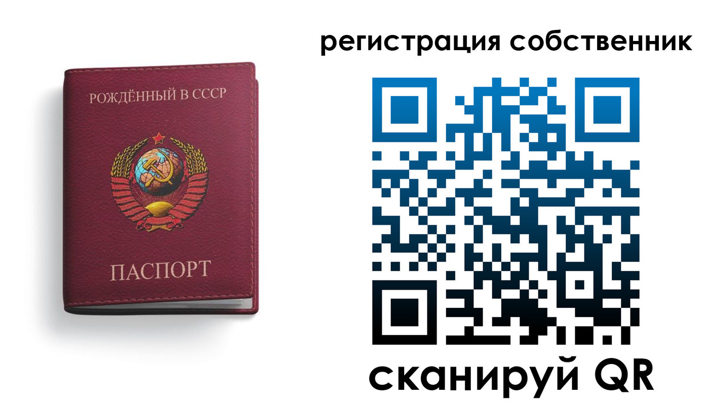 временная регистрация надежно в Полярных Зорях