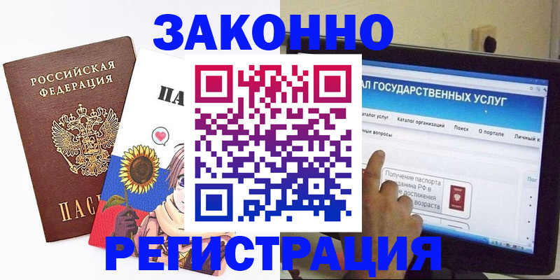 найти адрес прописки в Полярных Зорях